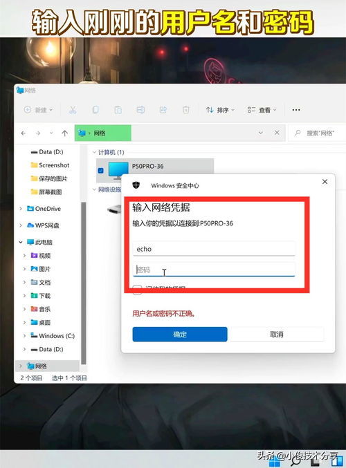 华为电脑脱机怎么回事(华为电脑脱机问题解析) 华为电脑脱机怎么回事(华为电脑脱机问题解析)