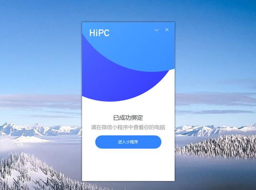 华为电脑之间怎么传文件(华为电脑间高效文件传输，轻松掌握文件传输技巧)