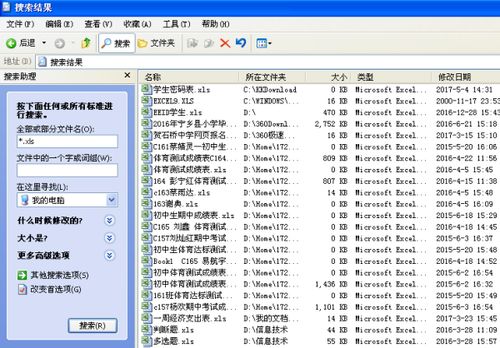 excel怎么排名次华为电脑(如何在华为电脑上使用Excel进行排名次)