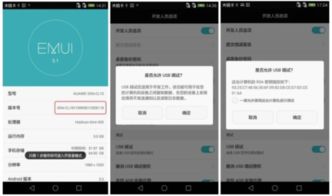 华为电脑手机怎么充电的(华为电脑手机充电方法与注意事项) 华为电脑手机怎么充电的(华为电脑手机充电方法与注意事项)