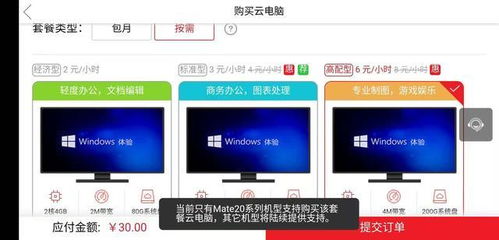 华为电脑帧率低怎么调整(华为电脑帧率低怎么调整—优化指南) 华为电脑帧率低怎么调整(华为电脑帧率低怎么调整—优化指南)