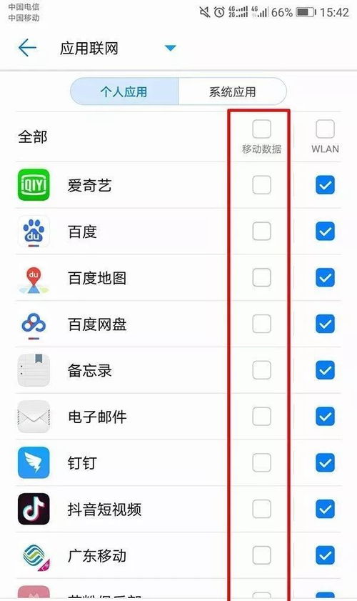 华为电脑怎么免费看漫画(华为电脑用户如何免费观看漫画的实用指南)