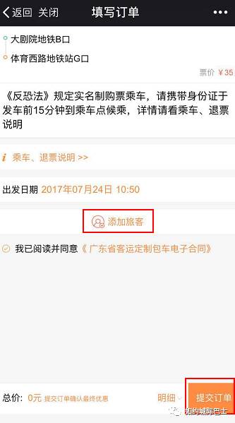广州到武宁汽车票多少钱(广州至武宁汽车票价查询,费用与行程详解) 广州到武宁汽车票多少钱(广州至武宁汽车票价查询,费用与行程详解)