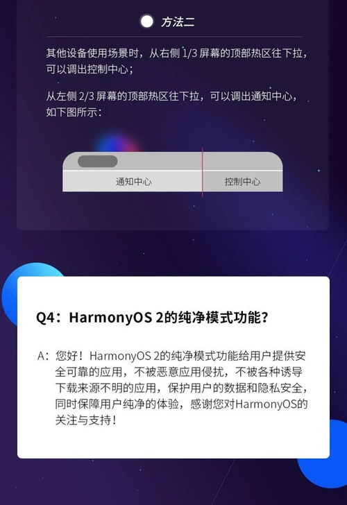 华为电脑流转功能怎么用(华为电脑流转功能详解,轻松实现多设备无缝连接) 华为电脑流转功能怎么用(华为电脑流转功能详解,轻松实现多设备无缝连接)