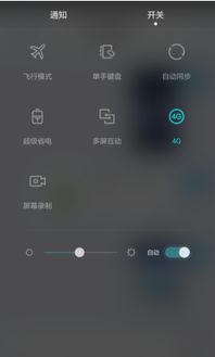华为电脑内部怎么录屏幕(华为电脑屏幕录制教程，深入了解内部录屏操作)