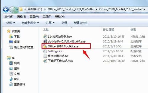 华为电脑激活office怎么激活(华为电脑Office激活步骤详解)