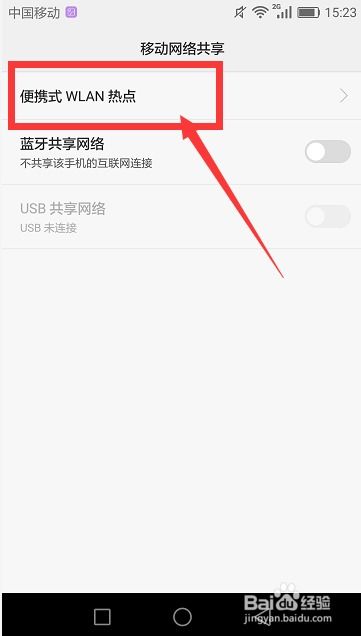 华为电脑开热点怎么设置(华为电脑开热点设置详解) 华为电脑开热点怎么设置(华为电脑开热点设置详解)