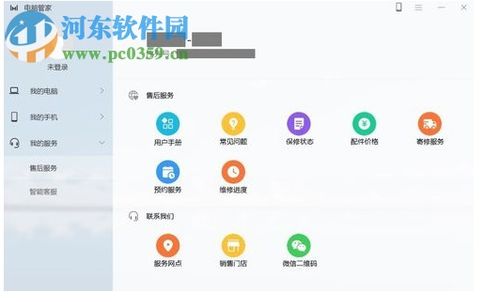 华为电脑管家录音怎么录(华为电脑管家录音功能详解,轻松掌握录音操作) 华为电脑管家录音怎么录(华为电脑管家录音功能详解,轻松掌握录音操作)