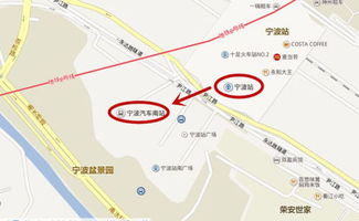 南京到慈溪汽车站多少钱(南京到慈溪汽车站的价格及旅行指南) 南京到慈溪汽车站多少钱(南京到慈溪汽车站的价格及旅行指南)