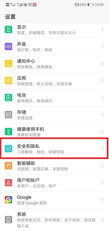 怎么开私密空间华为电脑(华为电脑如何开启私密空间—隐私保护的进阶操作) 怎么开私密空间华为电脑(华为电脑如何开启私密空间—隐私保护的进阶操作)