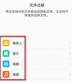 怎么开私密空间华为电脑(华为电脑如何开启私密空间—隐私保护的进阶操作) 怎么开私密空间华为电脑(华为电脑如何开启私密空间—隐私保护的进阶操作)
