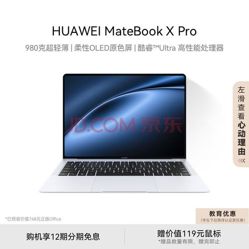 华为电脑智能背包怎么用(华为电脑智能背包使用指南) 华为电脑智能背包怎么用(华为电脑智能背包使用指南)