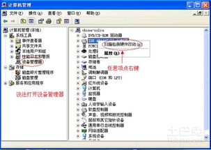 华为电脑耳返怎么设置(华为电脑耳返设置详解，轻松实现音频无延迟回流)
