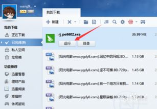 华为云存储怎么传电脑(华为云存储如何轻松传输电脑文件,详细指南) 华为云存储怎么传电脑(华为云存储如何轻松传输电脑文件,详细指南)