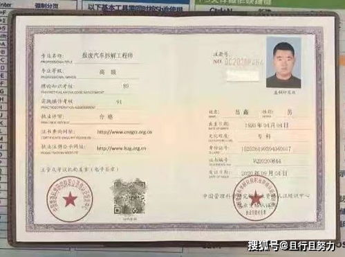 汽车总装工程师收费多少(汽车总装工程师的收费标准详解) 汽车总装工程师收费多少(汽车总装工程师的收费标准详解)