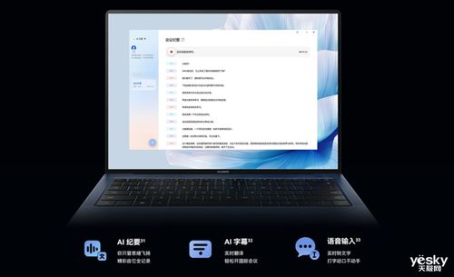 华为型号电脑怎么看(华为型号电脑查看指南,轻松了解你的电脑型号) 华为型号电脑怎么看(华为型号电脑查看指南,轻松了解你的电脑型号)