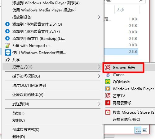 华为电脑怎么声音外放啊(华为电脑声音外放操作指南)