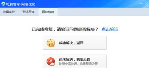 华为电脑接热点怎么连接(华为电脑连接热点的详细步骤)
