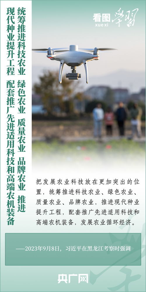 “三夏”里的新质生产力(三夏新质生产力,推动农业现代化进程的强大引擎) “三夏”里的新质生产力(三夏新质生产力,推动农业现代化进程的强大引擎)