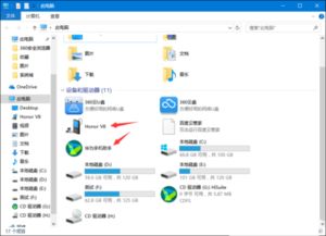 华为手机怎么接电脑上网(华为手机连接电脑上网，简易指南)