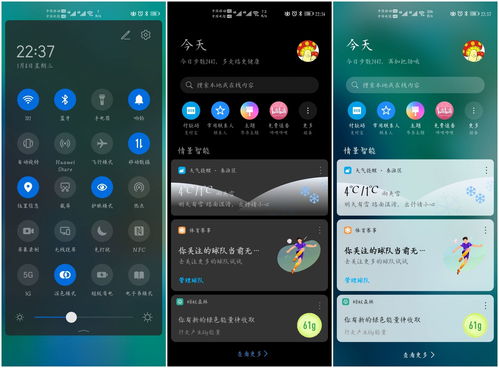 华为电脑贴纸怎么弄掉(华为电脑贴纸的去除方法与注意事项)