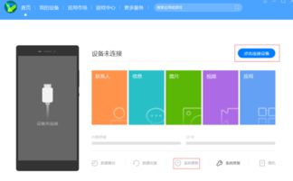 华为电脑贴纸怎么弄掉(华为电脑贴纸的去除方法与注意事项)