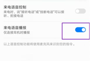 华为电脑报警怎么关闭(华为电脑报警声音关闭方法详解)