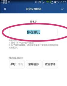 华为新电脑怎么设置声音(华为新电脑声音设置详解,轻松掌握调节音量的技巧) 华为新电脑怎么设置声音(华为新电脑声音设置详解,轻松掌握调节音量的技巧)