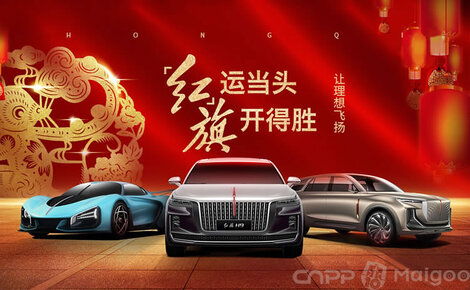 中国红旗牌汽车多少钱啊(中国红旗牌汽车的价格究竟是多少? 中国红旗牌汽车多少钱啊(中国红旗牌汽车的价格究竟是多少?