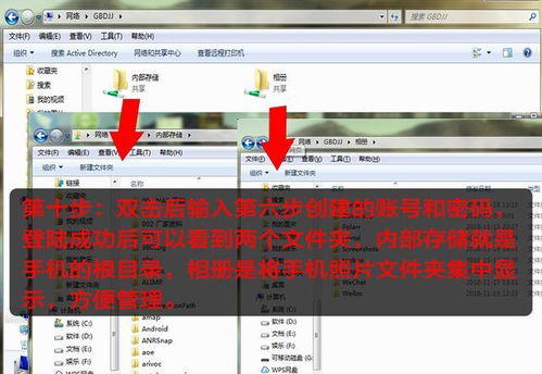 华为手机怎么传电脑音乐(华为手机如何轻松传输音乐至电脑，详细步骤解析)
