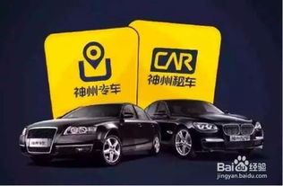 长春经开汽车租赁多少钱(长春经开汽车租赁价格解析) 长春经开汽车租赁多少钱(长春经开汽车租赁价格解析)