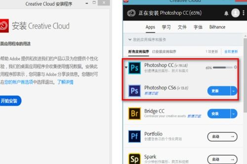 华为电脑怎么下ps吗(华为电脑如何下载Photoshop软件)