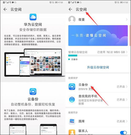华为电脑怎么把应用隐藏(华为电脑应用隐藏技巧,保护隐私与高效管理的必备知识) 华为电脑怎么把应用隐藏(华为电脑应用隐藏技巧,保护隐私与高效管理的必备知识)