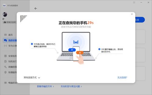 华为电脑中软件怎么关闭(华为电脑软件关闭操作指南) 华为电脑中软件怎么关闭(华为电脑软件关闭操作指南)
