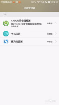 电脑怎么卸载华为云空间(电脑如何卸载华为云空间—详细步骤解析) 电脑怎么卸载华为云空间(电脑如何卸载华为云空间—详细步骤解析)