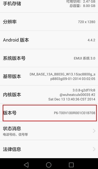 华为电脑字体怎么弄(华为电脑上如何调整字体设置，详细步骤与操作指南)