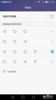 华为电脑亮键盘怎么设置(华为电脑亮键盘设置指南)