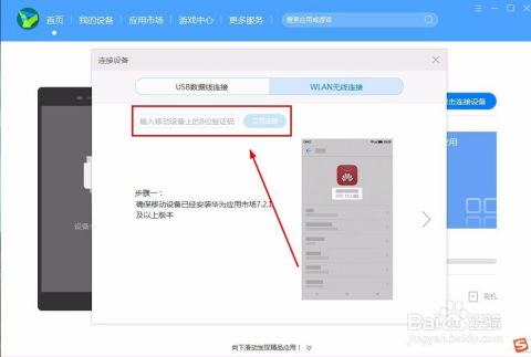 华为电脑怎么关聊天框(华为电脑如何关闭聊天框，详细步骤与操作指南)