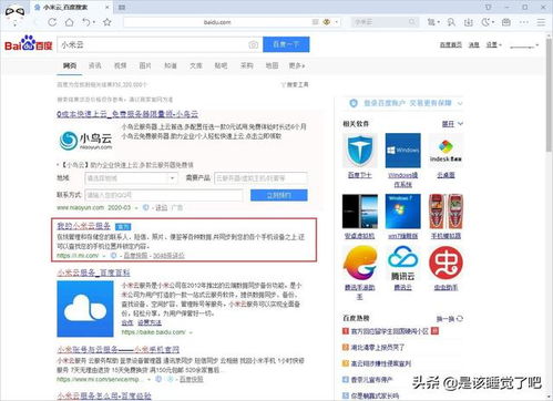华为云空间怎么导入电脑(华为云空间导入电脑全攻略,轻松实现数据同步与迁移) 华为云空间怎么导入电脑(华为云空间导入电脑全攻略,轻松实现数据同步与迁移)