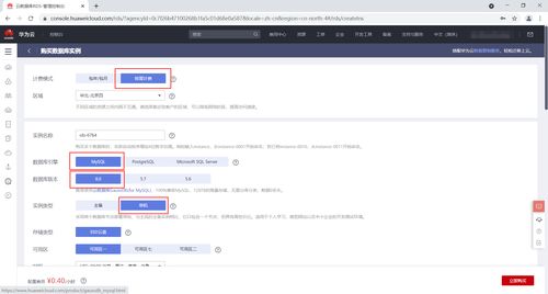 华为云空间怎么导入电脑(华为云空间导入电脑全攻略,轻松实现数据同步与迁移) 华为云空间怎么导入电脑(华为云空间导入电脑全攻略,轻松实现数据同步与迁移)