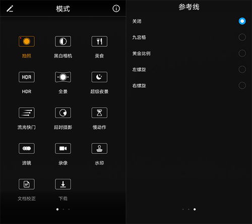 华为电脑拍照怎么弄(华为电脑拍照功能详解,轻松掌握拍照技巧) 华为电脑拍照怎么弄(华为电脑拍照功能详解,轻松掌握拍照技巧)