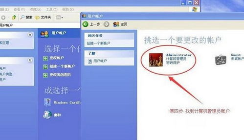 怎么改密码电脑华为(华为电脑上如何修改密码的安全指南)