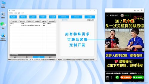 华为国外电脑怎么下载(华为国外电脑下载指南,轻松获取与安装) 华为国外电脑怎么下载(华为国外电脑下载指南,轻松获取与安装)