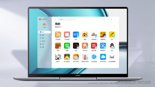 华为电脑的语音怎么关闭(华为电脑语音功能的关闭方法) 华为电脑的语音怎么关闭(华为电脑语音功能的关闭方法)
