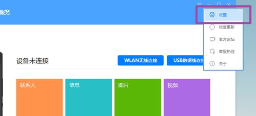华为怎么连电脑没反应(华为设备连接电脑无响应问题解析) 华为怎么连电脑没反应(华为设备连接电脑无响应问题解析)