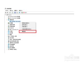 华为怎么连接电脑上网(华为智能手机连接电脑上网的步骤详解) 华为怎么连接电脑上网(华为智能手机连接电脑上网的步骤详解)