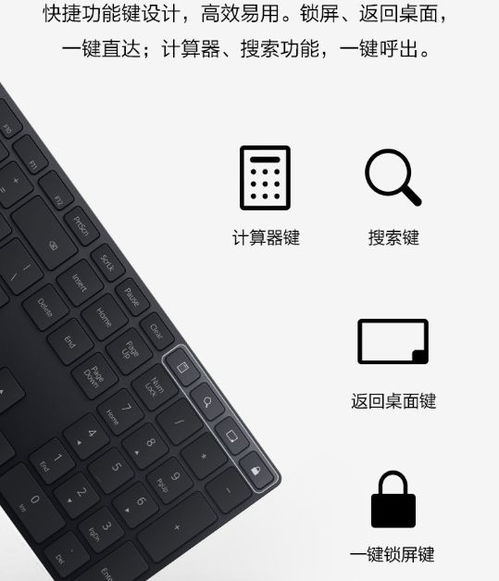怎么开启华为电脑小键盘(华为电脑小键盘开启指南)