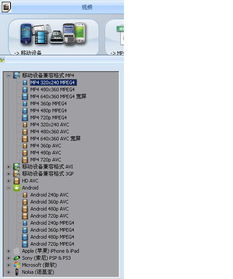 华为电脑怎么转换网络格式(华为电脑网络格式转换详解)