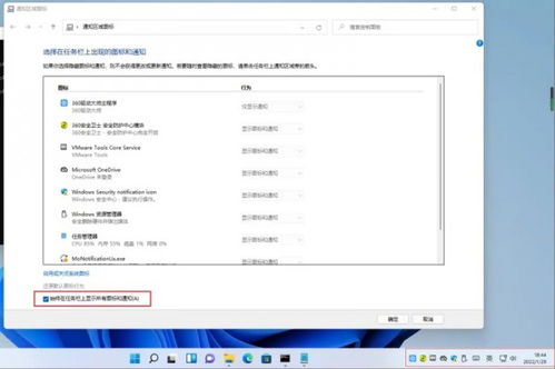 华为电脑小组件怎么显示(华为电脑小组件如何显示—详细教程与指南) 华为电脑小组件怎么显示(华为电脑小组件如何显示—详细教程与指南)