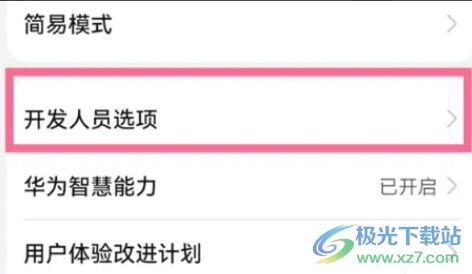 华为电脑怎么锁定微信(华为电脑如何锁定微信，步骤详解与注意事项)